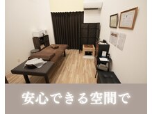 ラクシス(Luxis)の雰囲気（お客様おひとりだけの空間でよりリラックスしていただけます♪）