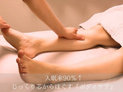 ラボヌール(La Bonheur)の写真