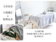 サロンメロウ 大牟田店(salon mellow)の雰囲気（完全個室で、あなただけの特別な美容時間）