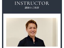トップスター(TOP STAR)/ITS、MTA/認定講師