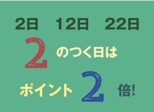 リラックスサロンフー 船橋フェイス店(fu)