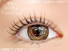 ベリーラッシュ 川越店(VeryLash)/初めてのまつぱにも