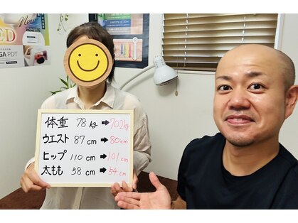 ダイエット×オーダーメイド整体の写真