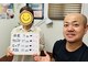ダイエット×オーダーメイド整体の写真