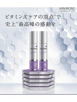 プルミエ(Prumier)/エンビロン