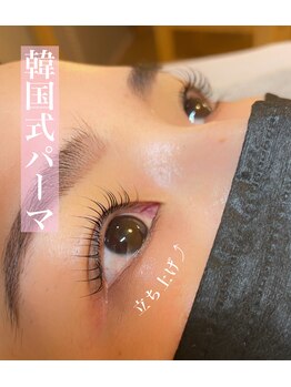 ガレリア エレガンテ 栄店(GALLARIA Elegante)/韓国式まつげパーマ