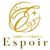 エスポワール(Espoir)のお店ロゴ