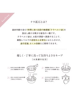 ルーナジェーナ(Luna llena)/池袋 エステ ルーナジェーナ