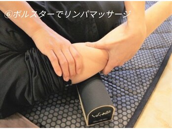 ヨサパーク カトレア(YOSA PARK)/テラボルスターで痩せる身体に!