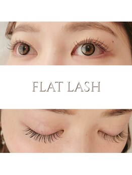 エス バイ メゾン(es by maison)/フラットラッシュ120本