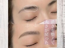 マヴィー 千葉店(Mavie)/【眉毛専門×まつげパーマ専門】