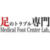 メディカルフットセンターラボ(メディカルフットセンターlab,)のお店ロゴ