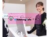 【まずは気軽にお試し♪】ホワイトニング(8分×2回) 4980円→2490円