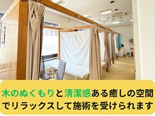 バランス鍼灸整骨院/院内は落ち着いた癒し空間