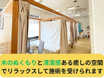 バランス鍼灸整骨院/院内は落ち着いた癒し空間