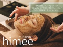 ヒミー(himee)