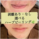 エミルカ 千葉店(EMILUCA)