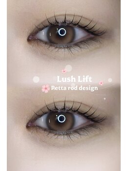 アイモア 江南店(eye mor.)/まつ毛パーマ