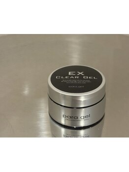 爪の悩みを解消できる（ケア含む）