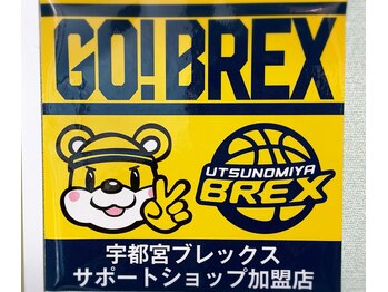 あさぎ 宇都宮東店/宇都宮ブレックスを応援してます