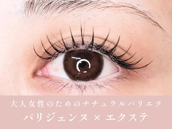 ノンチェ 西宮北口店(Nonche)/自まつ毛風パリエク