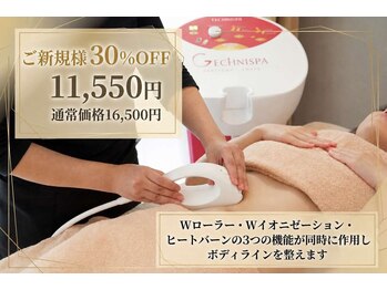 プラティナス 新鎌ヶ谷店(PLATINAS)の写真/40～60代の支持率◎大人女性の身体の変化に寄り添い、本気の結果出しをサポートします！