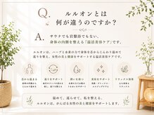 ヨサパーク そら(YOSA PARK)/