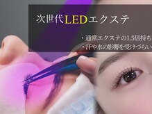 アイリー 梅田(AILY)