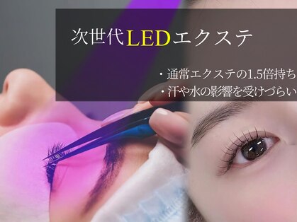 アイリー 梅田(AILY)の写真