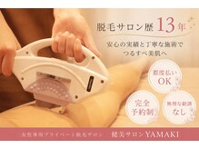 ヤマキ(yamaki)