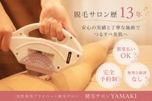 ヤマキ(yamaki)