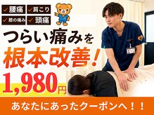 きずな鍼灸整骨院 光の森院