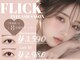 フリック 京都河原町店(FLICK)の写真