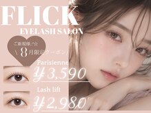 フリック 京都河原町店(FLICK)