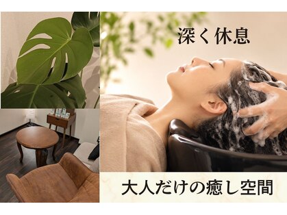 美津の頭癒しの写真