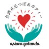 アシウラ 五反田(ASIURA)のお店ロゴ