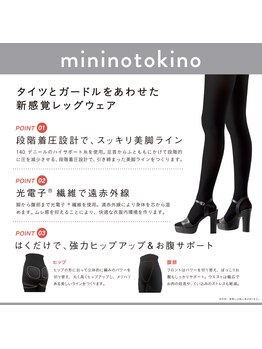 ルーナジェーナ(Luna llena)/池袋 エステ ルーナジェーナ