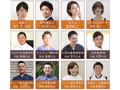 【100件突破！】医師や医療関係者から推薦の声を頂いています！