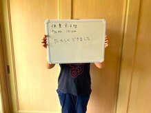 まもる整体サロン 山口店/たのしくできました