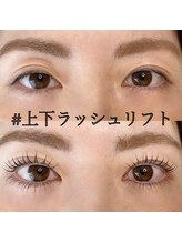 アイラッシュ ナイン(eyelash 9nine)/上下ラッシュリフト