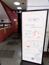 アノン(anon)/看板