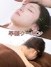 【事前予約・１週前早割♪】基本美容鍼＋首肩鍼＋首肩頭ケア　120分