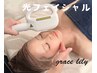 肌管理*しみケア【光フェイシャル】内側から透明感溢れる美肌◆初回¥4,900