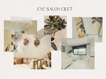 ほんのり香るアロマの匂いとこだわりのインテリアで癒され空間♪