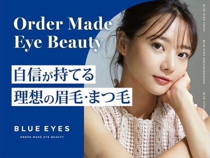 ブルーアイズ 学芸大学店(BLUE EYES)の写真