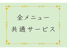 ユルリラ イロ(yururira iro)/