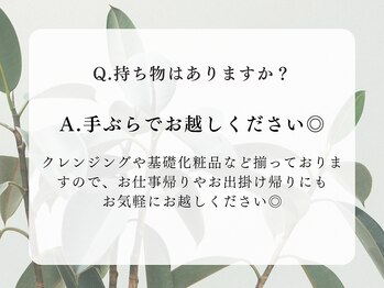 ヨサパーク ロコ(YOSA PARK ROCO)/サロン