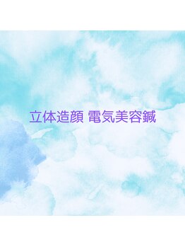 サロン ド ハリッシュ(Salon de HARISH)/