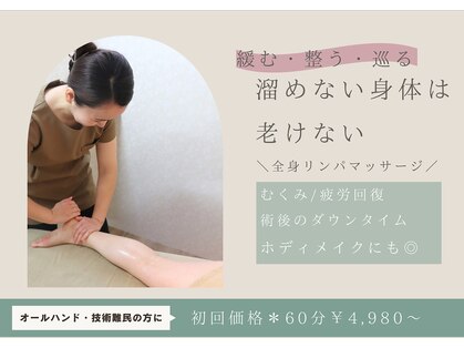 ザ ケア 福島店(The Care)の写真