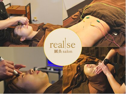 リアライズ(realise)の写真